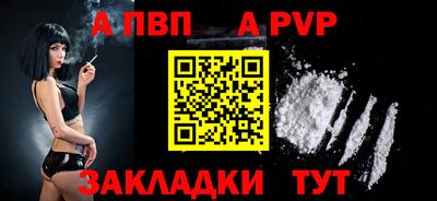 мяу мяу кристалл Гатчина