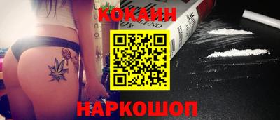 мяу мяу кристалл Гатчина