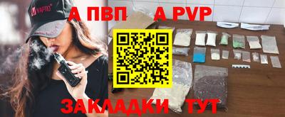 мяу мяу кристалл Гатчина