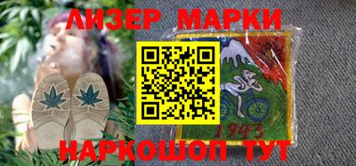 соль курить ск Гагарин