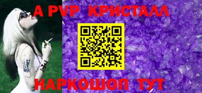 мяу мяу кристалл Гатчина