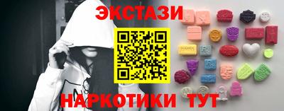 MDMA Гай