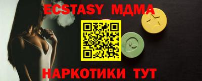 мяу мяу кристалл Гатчина