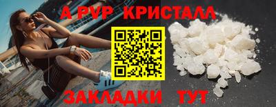 соль курить ск Гагарин