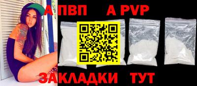 мяу мяу кристалл Гатчина