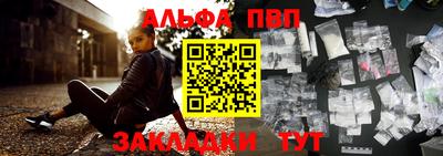 соль курить ск Гагарин
