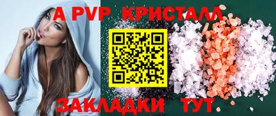 соль курить ск Гагарин