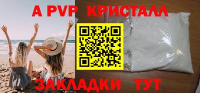 соль курить ск Гагарин