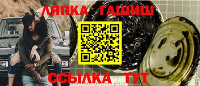 мяу мяу кристалл Гатчина