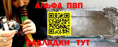соль курить ск Гагарин