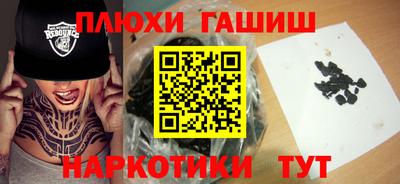 мяу мяу кристалл Гатчина