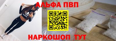 мяу мяу кристалл Гатчина