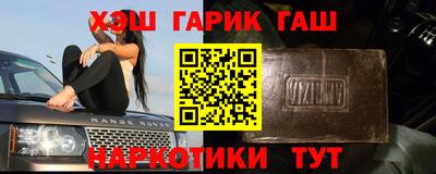 соль курить ск Гагарин