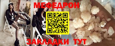 мяу мяу кристалл Гатчина