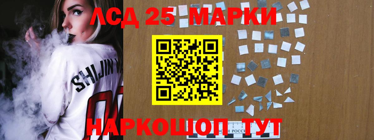 ЛСД экстази кислота  Вход с VPN  Армавир  Лсд 25 экстази кислота 