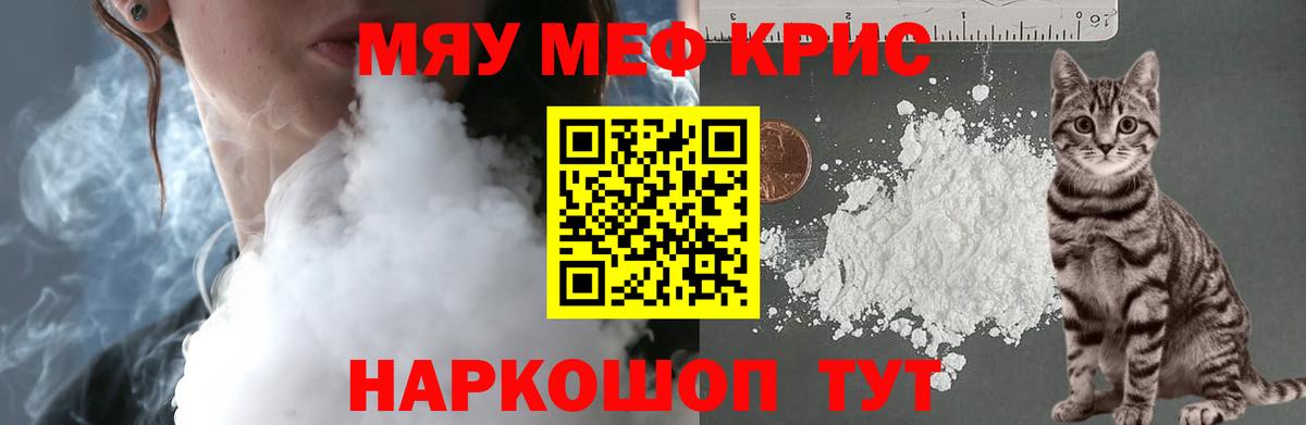 МЕФ  Армавир