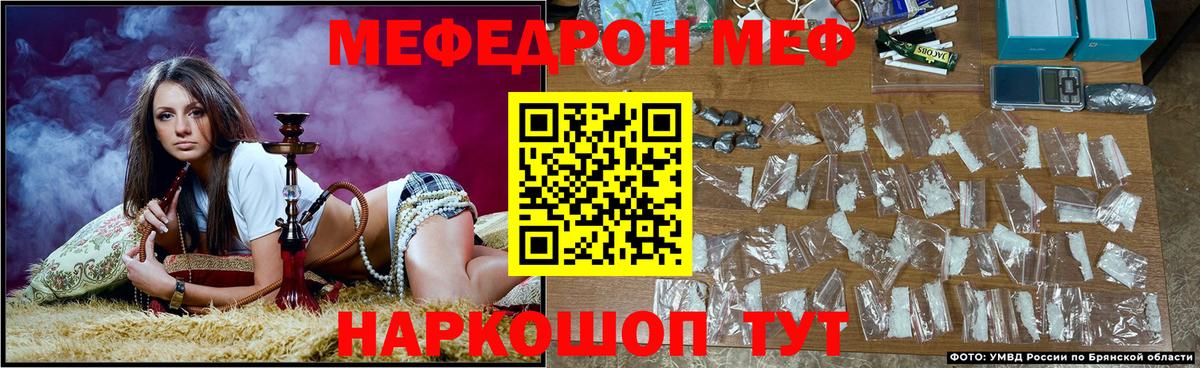 Мефедрон  Вход с VPN  Армавир  МЕФ  Мефедрон VHQ  Меф кристаллы 