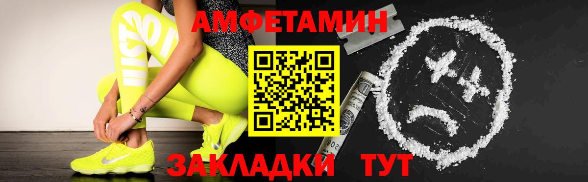 Метамфетамин Methamphetamine Армавир
