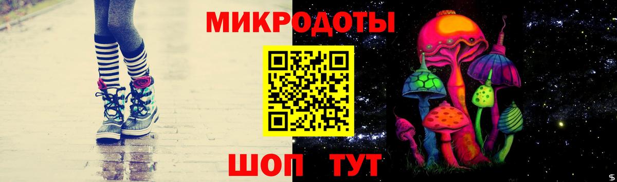 Армавир  Псилоцибиновые грибы Psilocybine cubensis  продажа наркотиков  Вход с VPN 