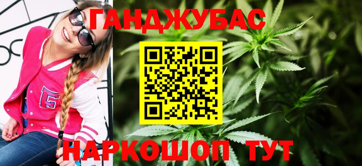Бошки марихуана OG Kush Армавир